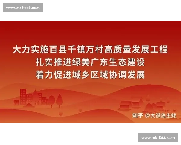 以持续关注为核心推动长期价值共建与高质量发展新路径探索实践