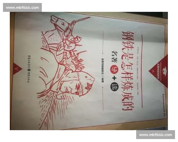 《探索力量对抗的边界与挑战:从竞技到战争的多维度解析》