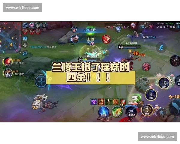 四杀瞬间震撼全场 王者操作技巧与战术解析全纪录